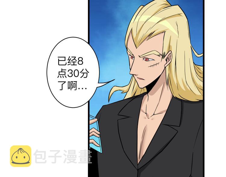 第219话 天动万象24