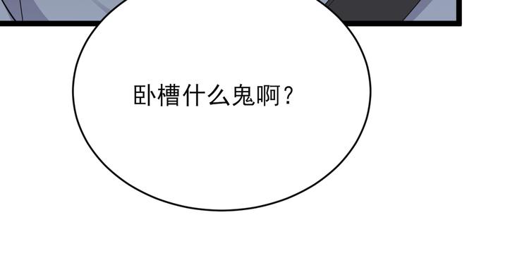 第130话 袁家势力129