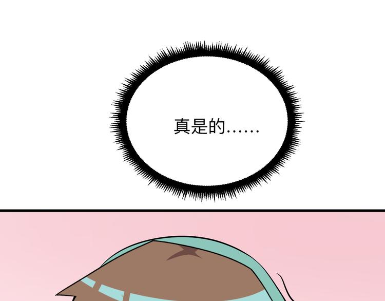 第222话 温暖你凡凡89