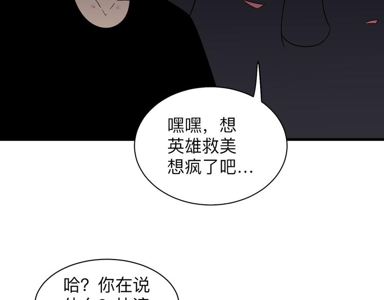 第232话 月圆之夜85