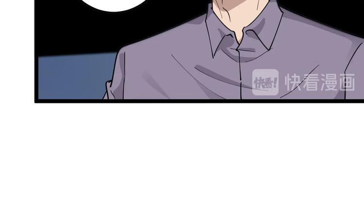 第107话 仙人跳19