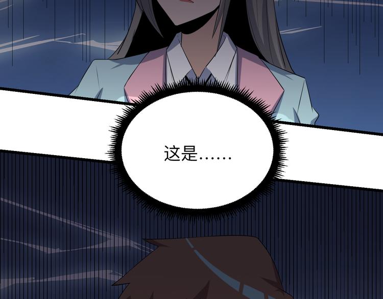 第238话 打劫26