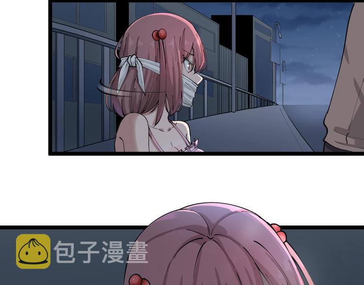 第107话 仙人跳21