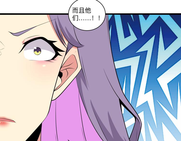 第227话 强化版8