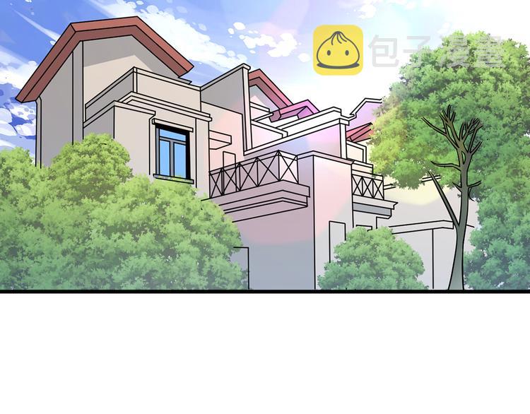 第222话 温暖你凡凡41