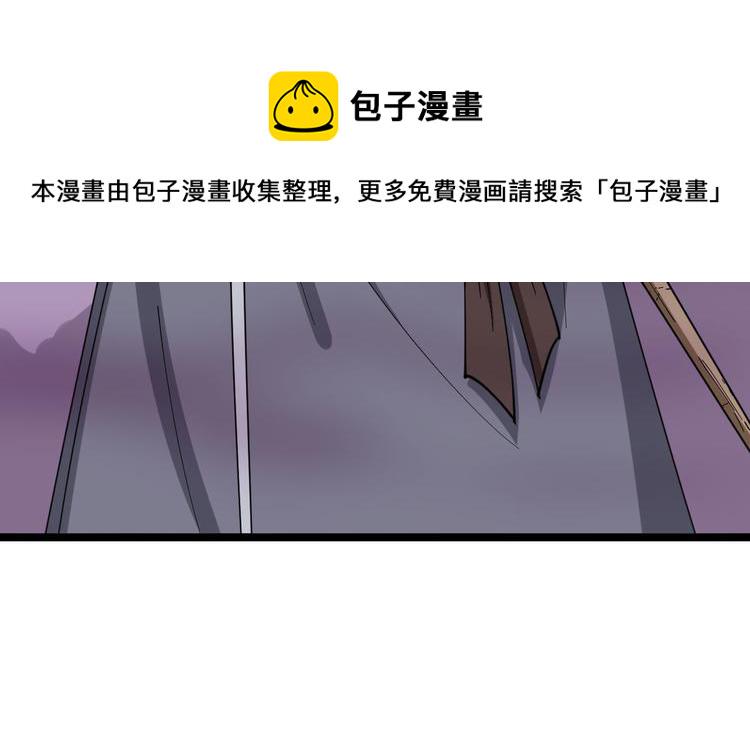 第5话 黄三太奶39