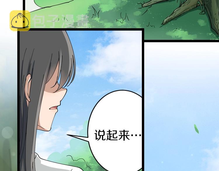 第22话 小树林里的约定55