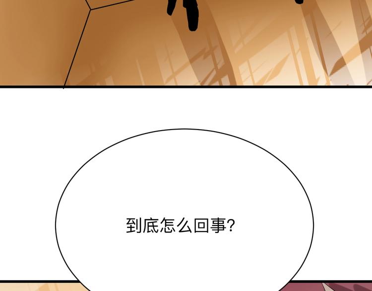 第211话 上门挑衅！8