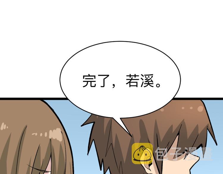 第181话 神卡在手69