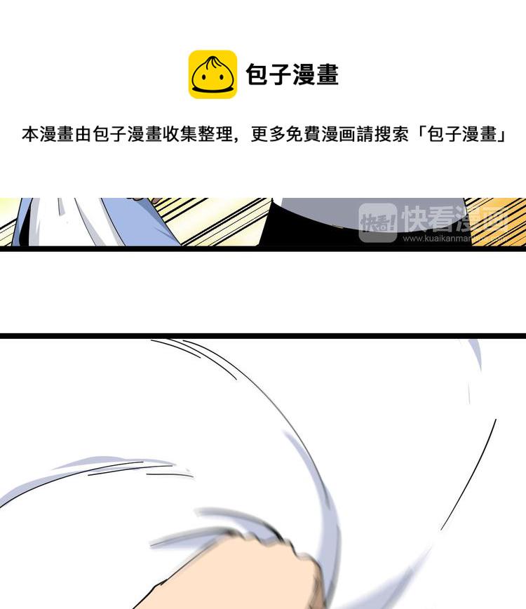 第12话 惹了而不该惹的人？88