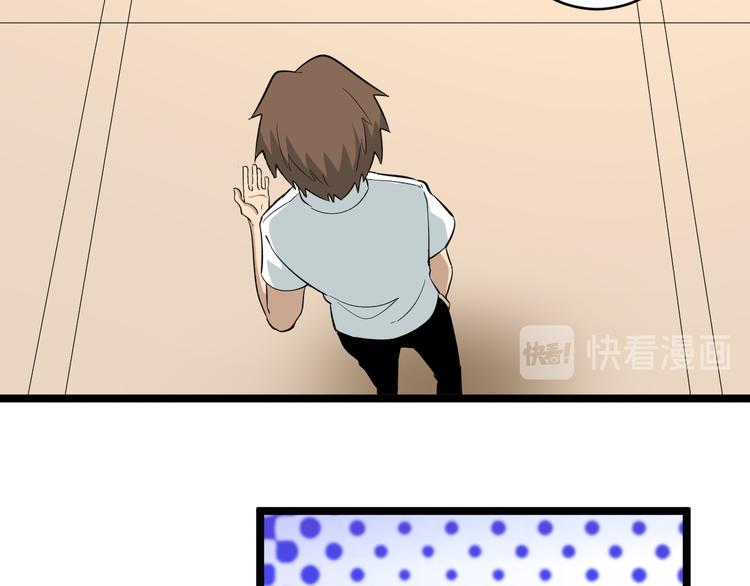 第148话 一巴掌的代价44