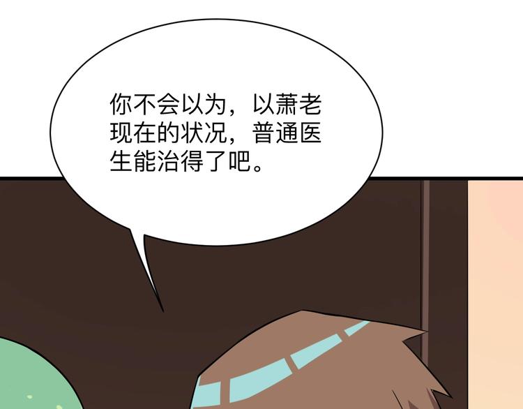 第221话 不主动不负责37