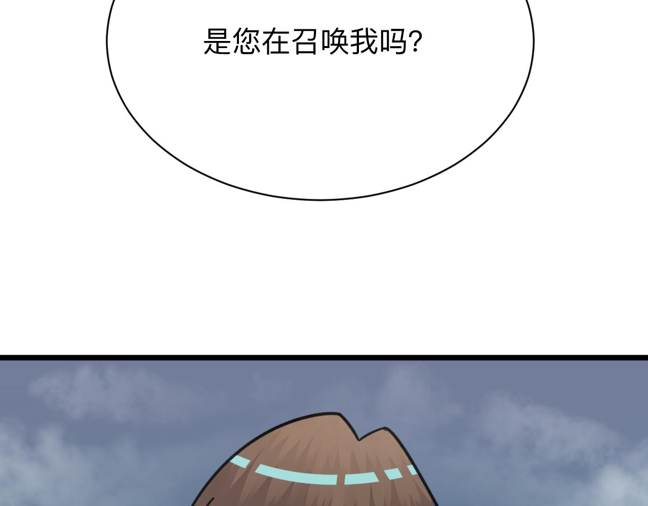 第322话 马胖子121