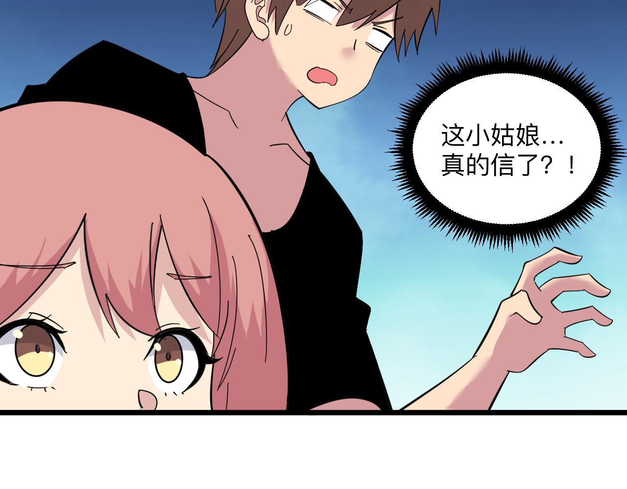 第335话 初见116