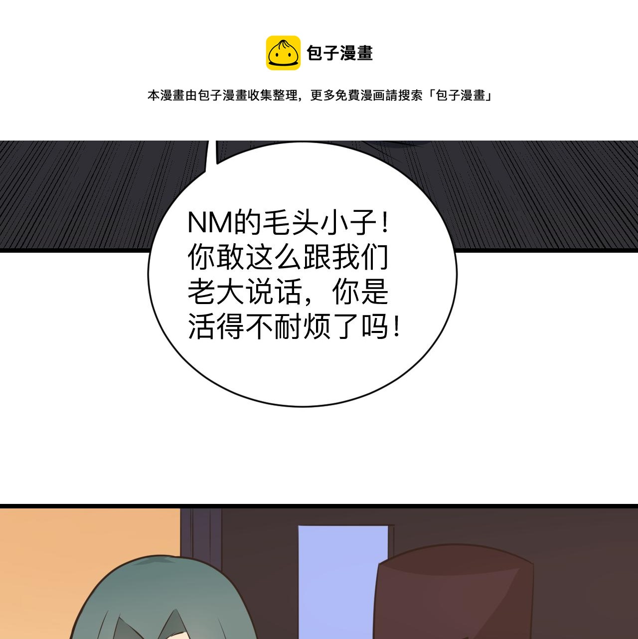 第242话 药丸58