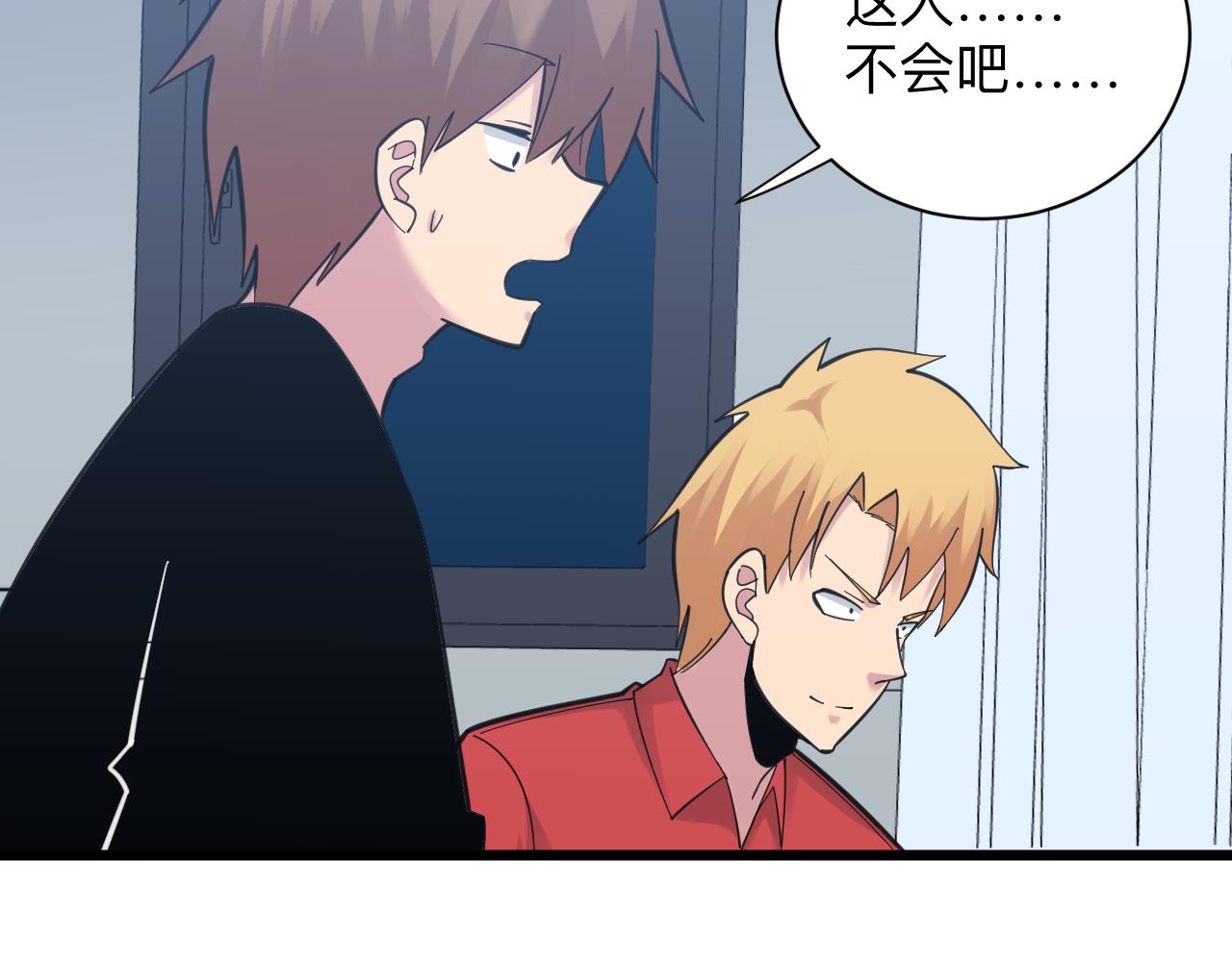 第303话 共生体！98