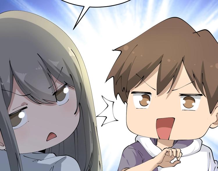 第69话 我的心里只有你没有她23