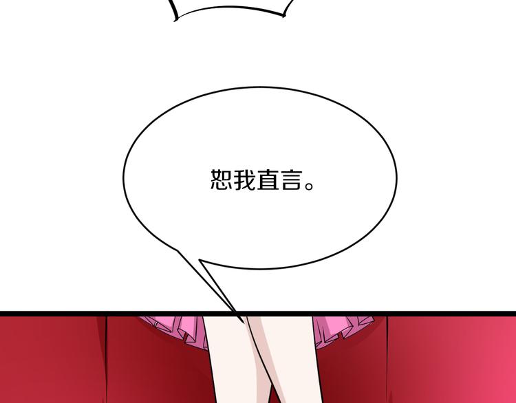 第156话 掰手王57
