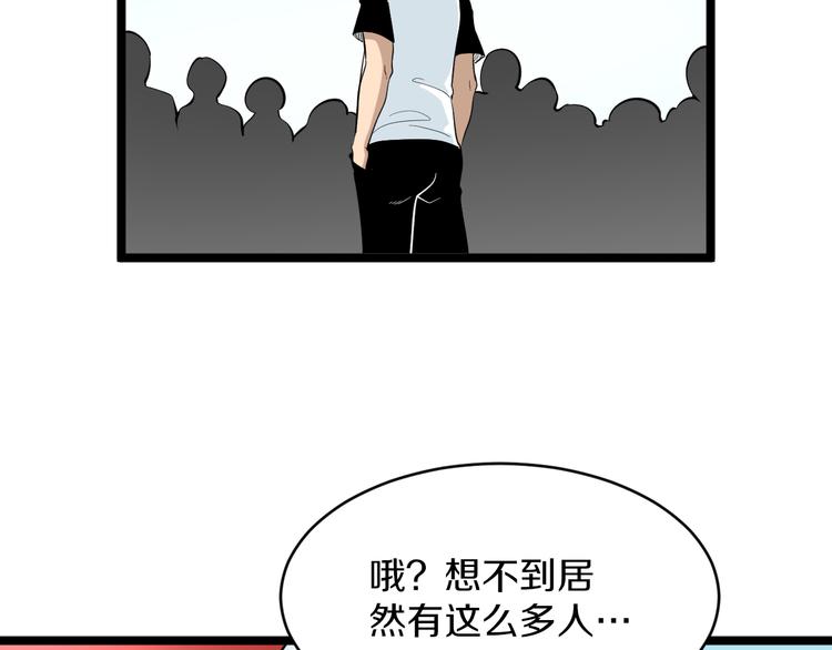 第152话 3000万的叶子67