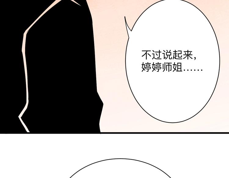 第210话 超神水65