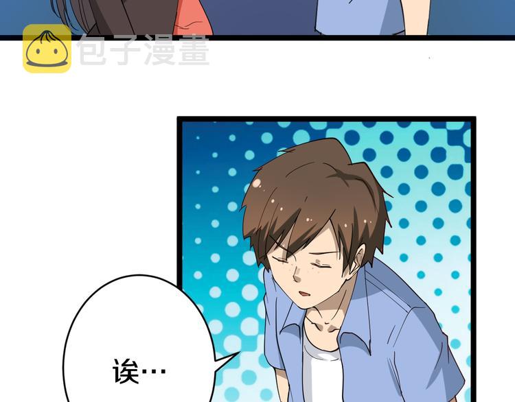 第10话 斗恶徒！120