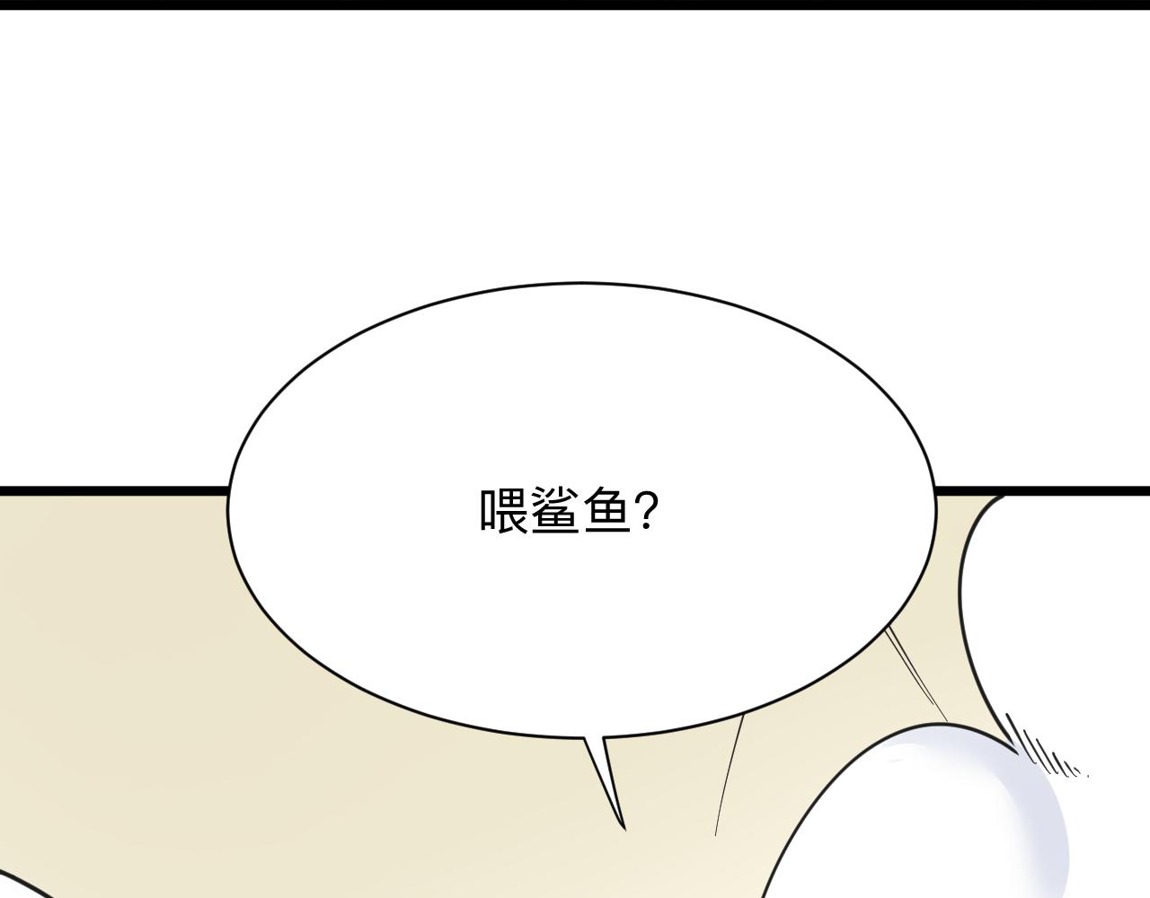 第311话 罪大恶极66