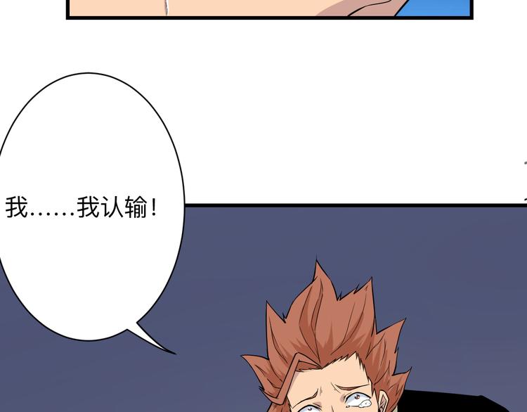 第218话 将军84
