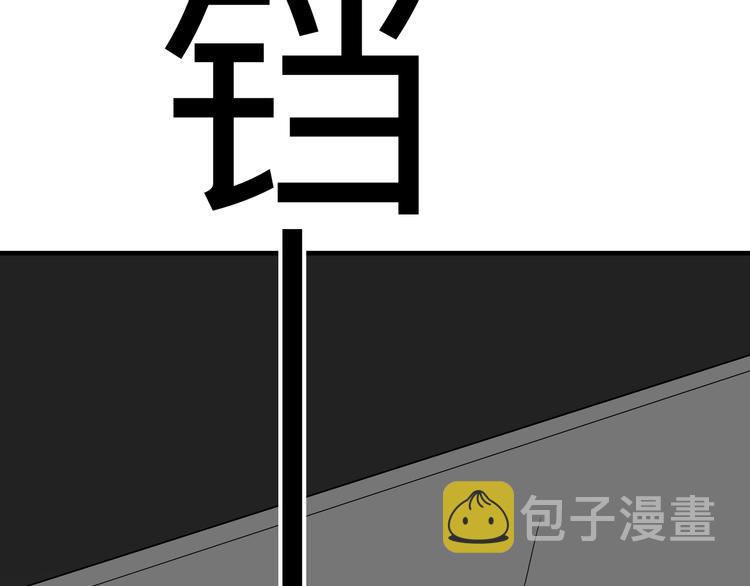 第185话 补补身子139