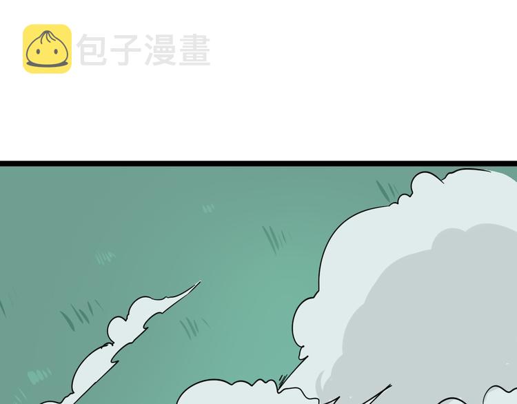 第6话 招摇撞骗？264