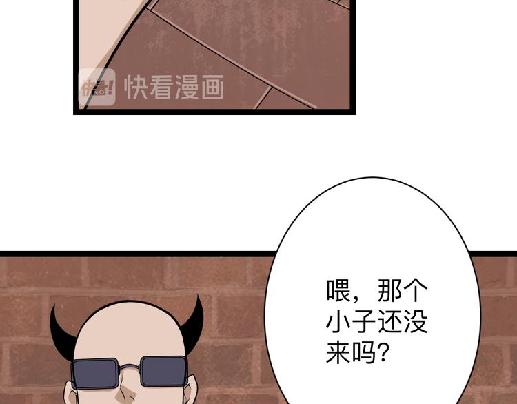 第216话 正义感爆棚61