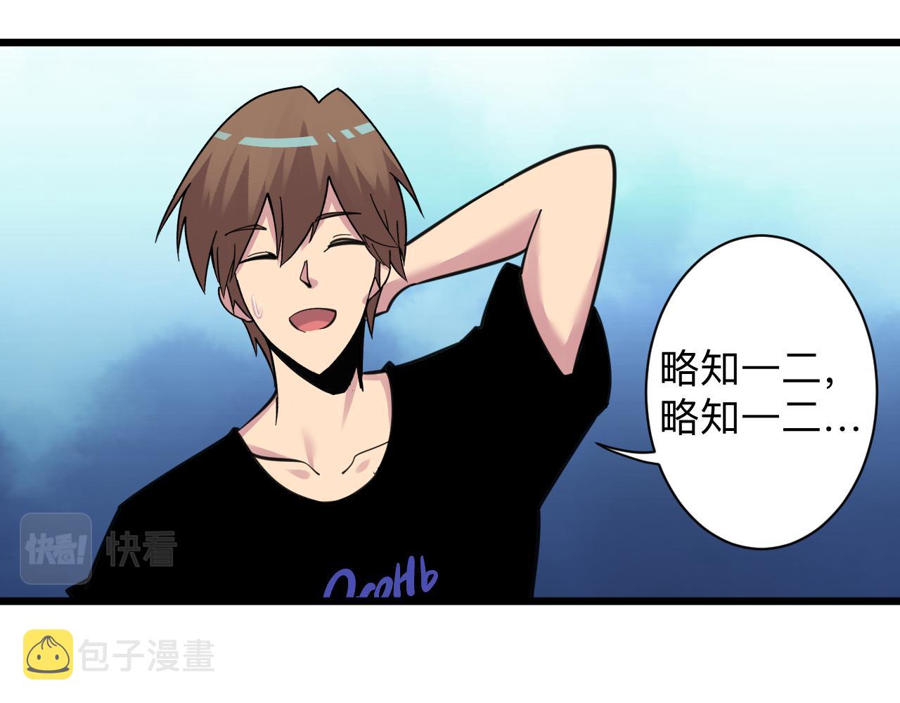 第299话 老师的医术19