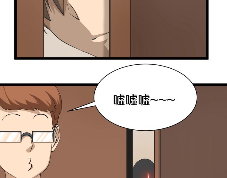 第21话 医者仁心63