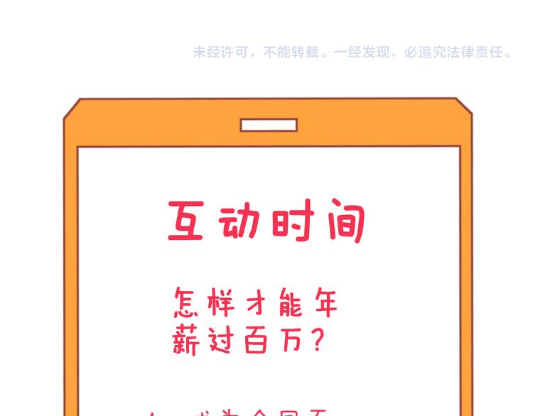 第156话 掰手王112