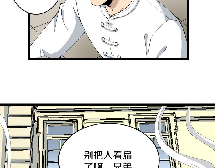 第129话 十字深渊56