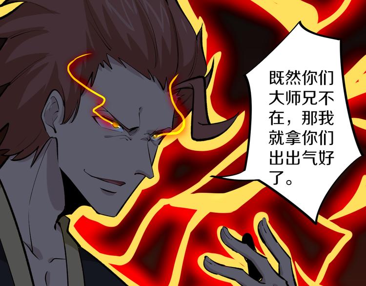 第168话 巨龙武馆60