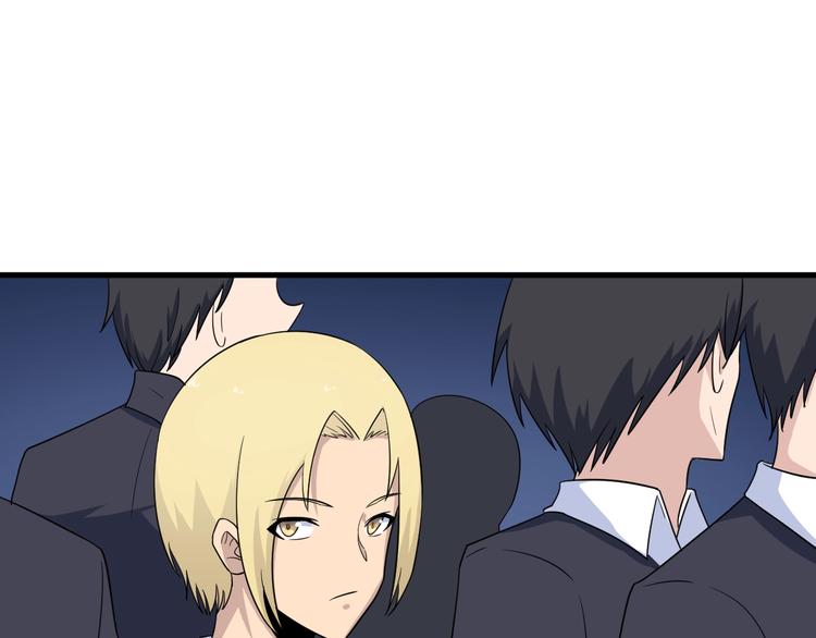 第194话 同学聚会8