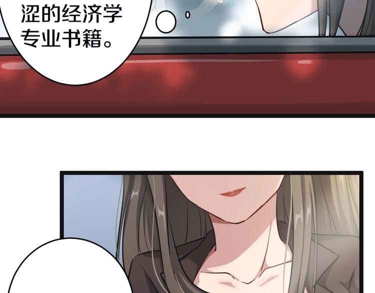 第10话 斗恶徒！161