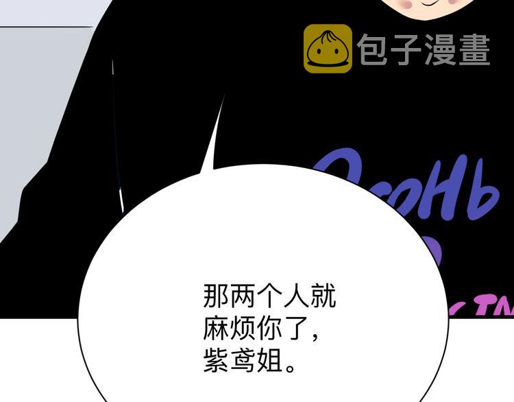 第229话 初探神山17