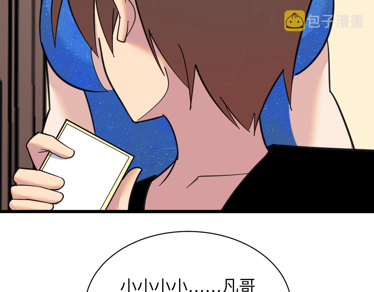第313话 心怀不轨66