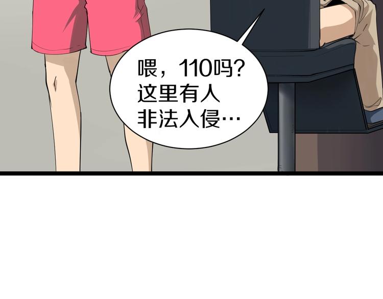 第17话 武林大会128