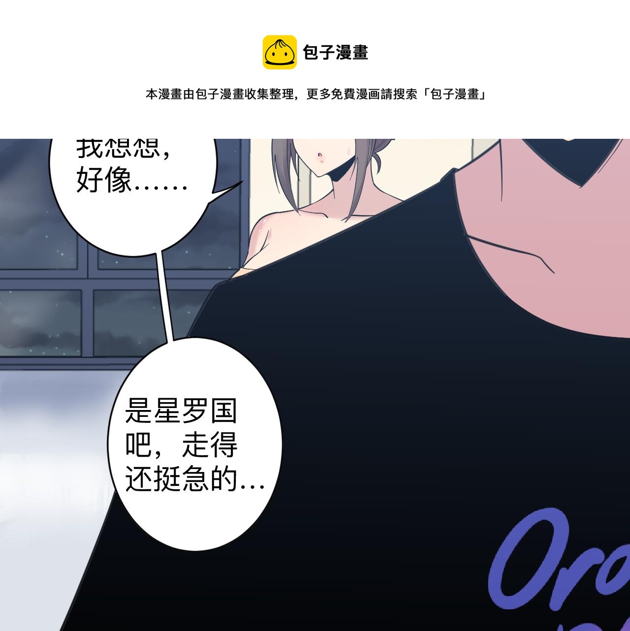 第304话 星罗国96
