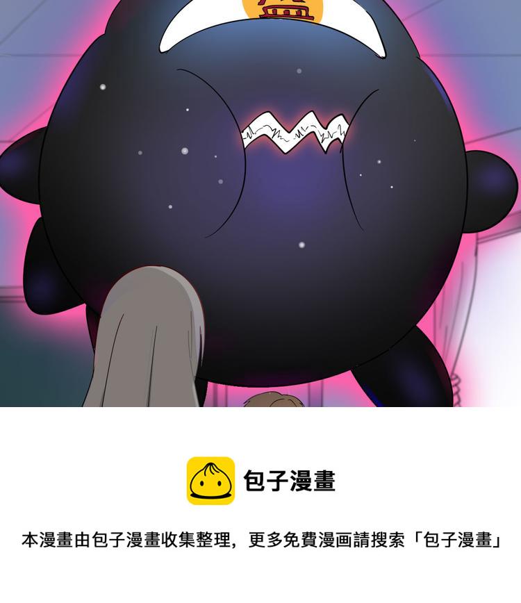 第2话 我要当李白41