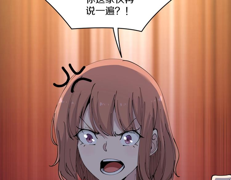 第58话 我家下水道堵了...91