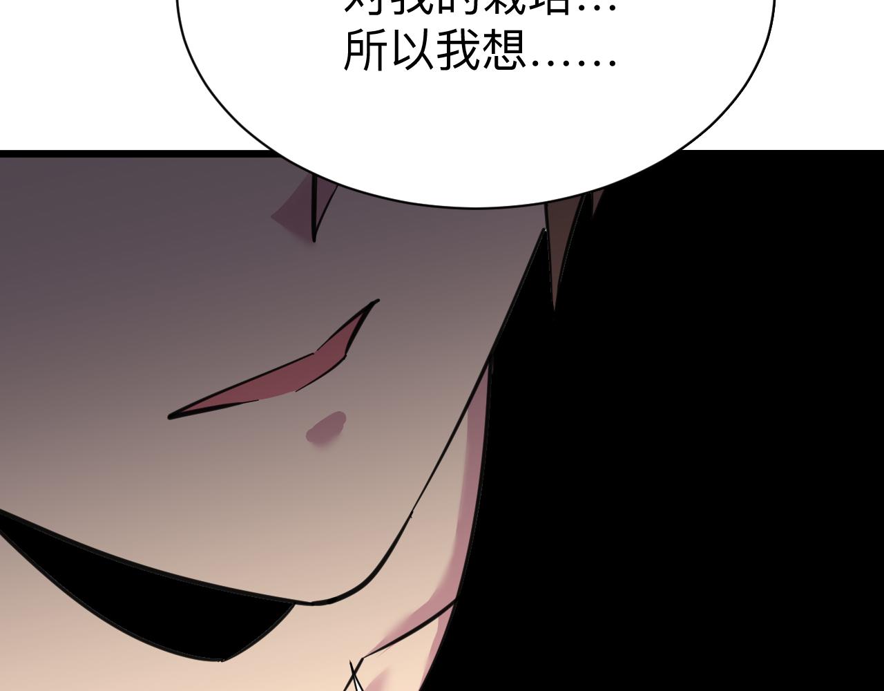 第303话 共生体！44