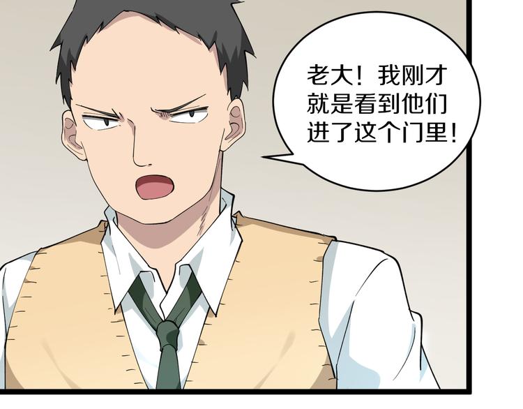 第117话 老弟借个笔23