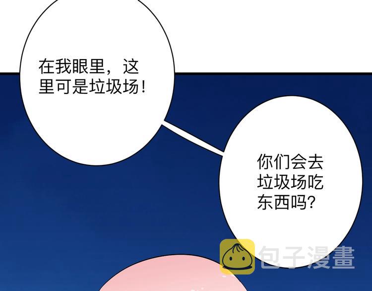 第197话 鬼混?71