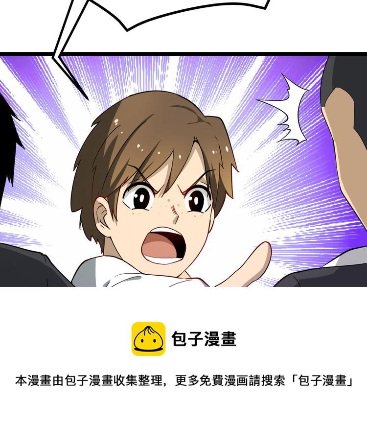 第4话 冰魄银针24