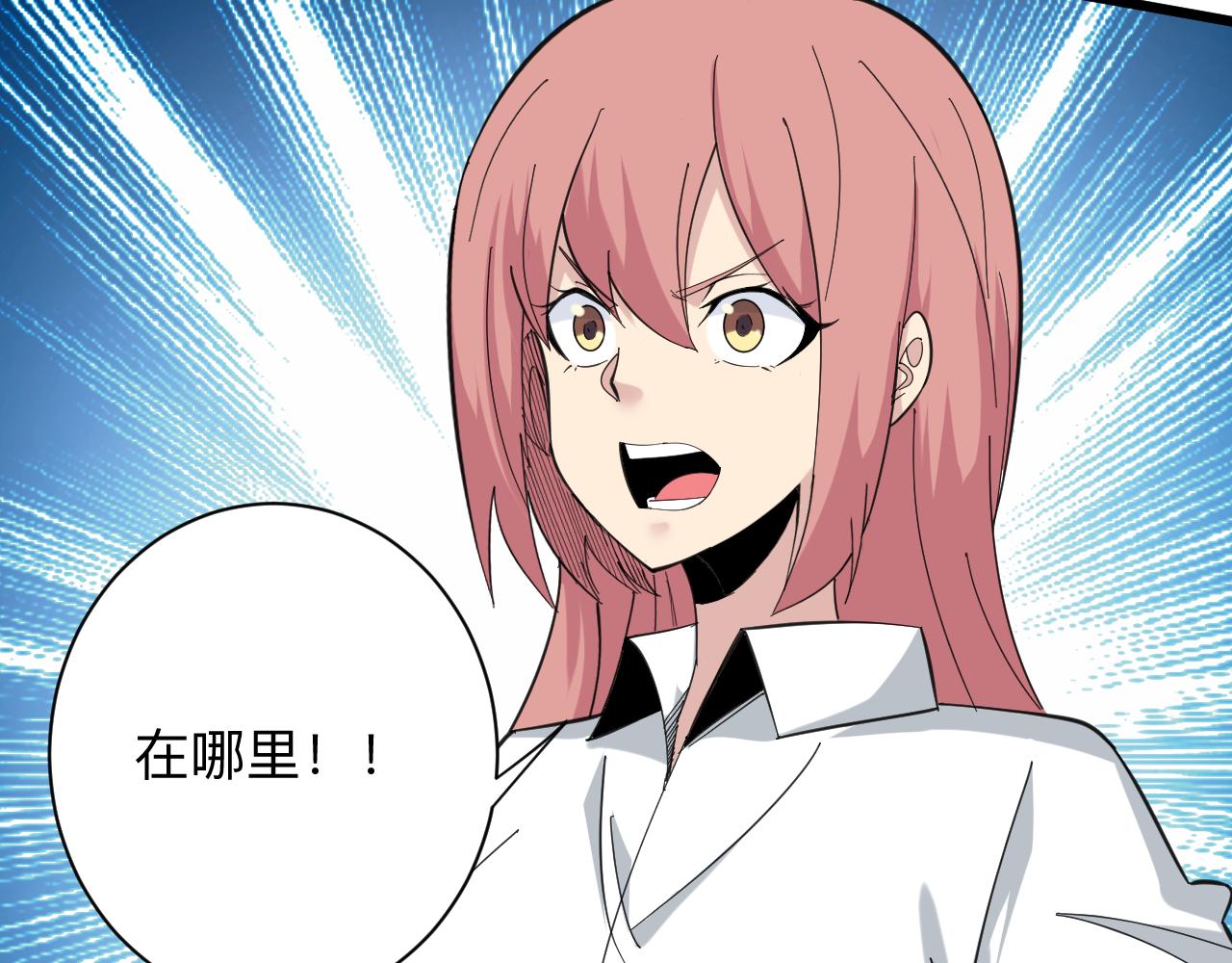 第334话 怒拳15
