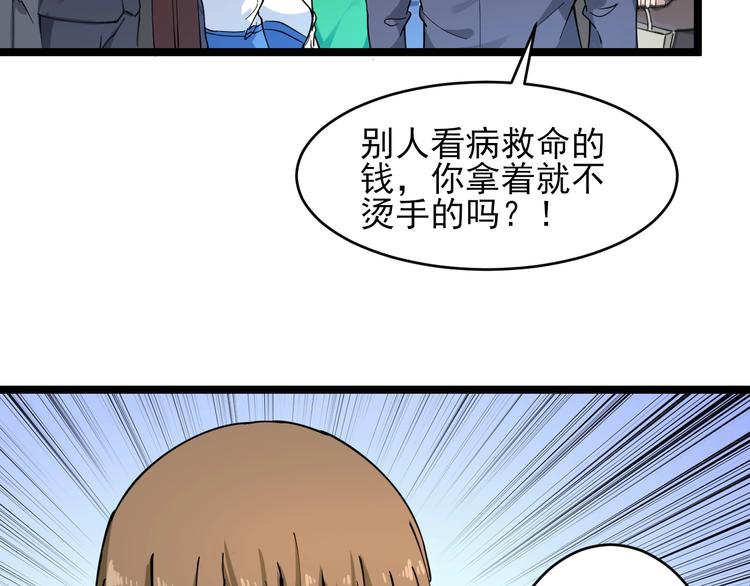 第102话 姐姐帮忙来了！27
