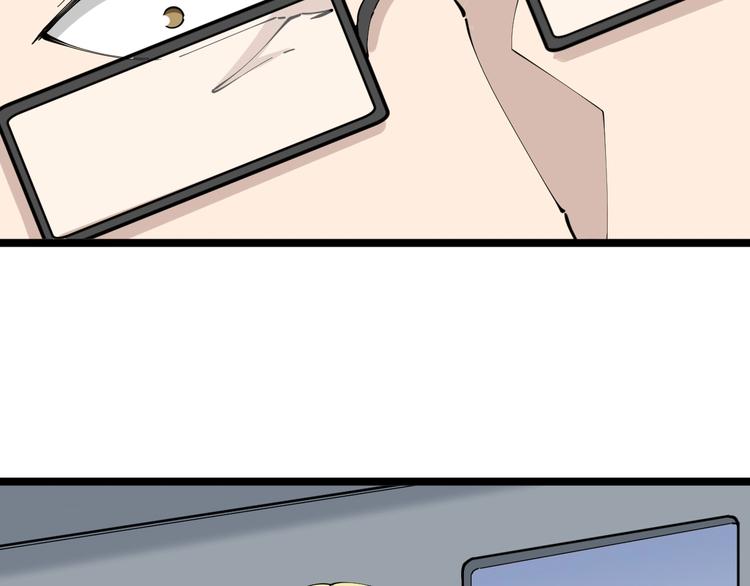 第67话 别找我麻烦！12